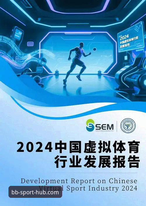 BB体育官网下载官方下载 2024年BB体育平台行业趋势深度分析:从版本迭代看用户体验进化